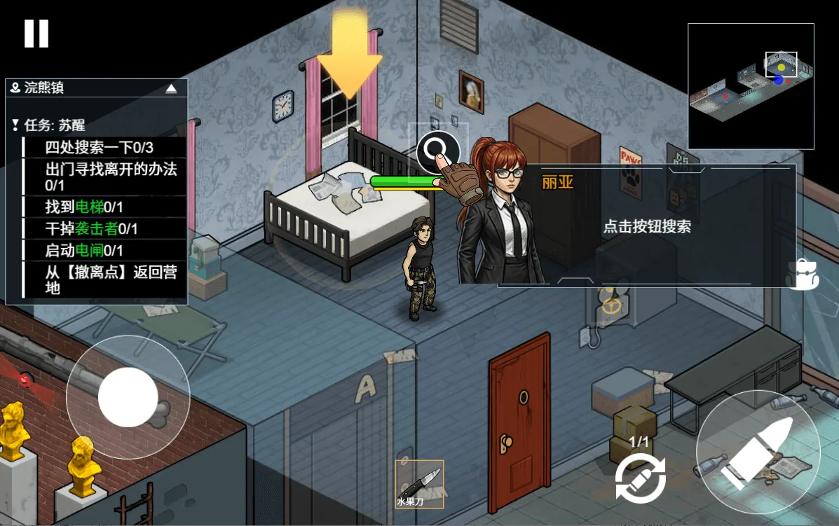 ĩ�����ǳ����Ѵ��淨(ĩ�չ³�������Ϸ)v1.0 ��Ѱ��ͼ