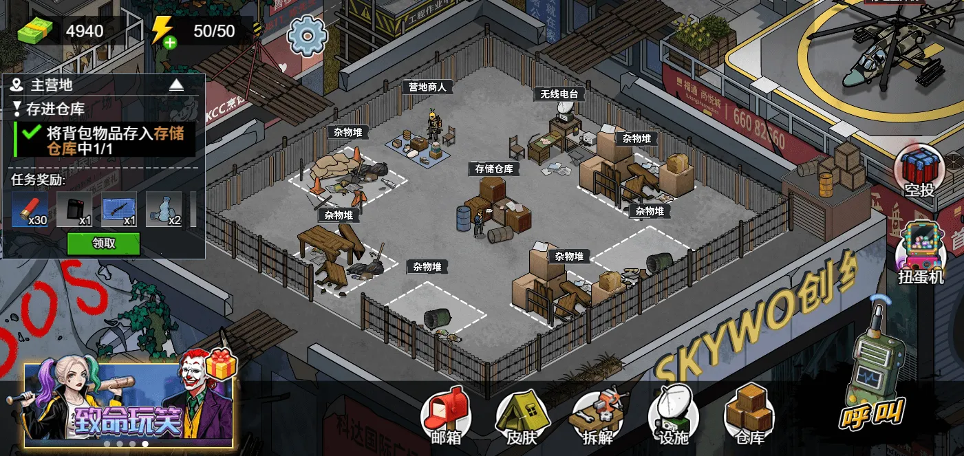 ĩ�����ǳ����Ѵ��淨(ĩ�չ³�������Ϸ)v1.0 ��Ѱ��ͼ