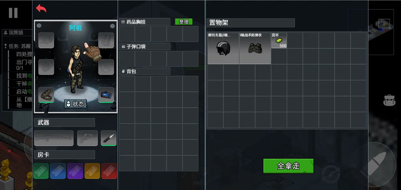 ĩ�����ǳ����Ѵ��淨(ĩ�չ³�������Ϸ)v1.0 ��Ѱ��ͼ