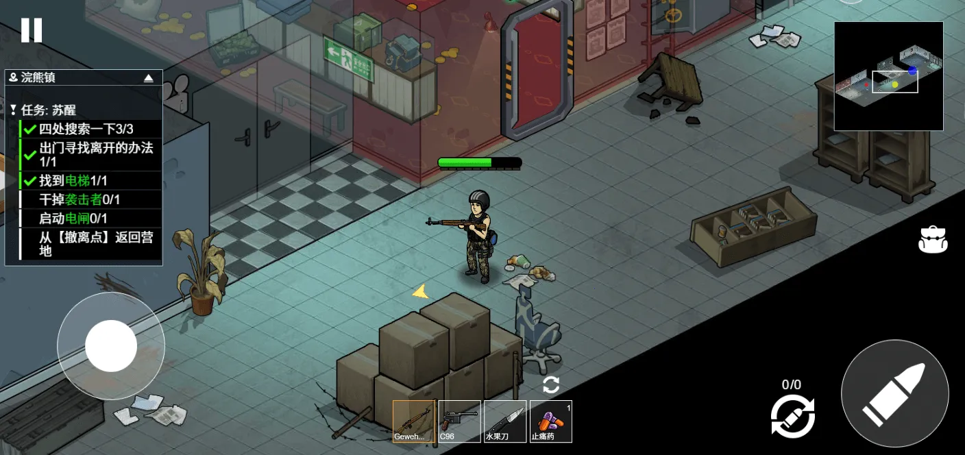 ĩ�����ǳ����Ѵ��淨(ĩ�չ³�������Ϸ)v1.0 ��Ѱ��ͼ