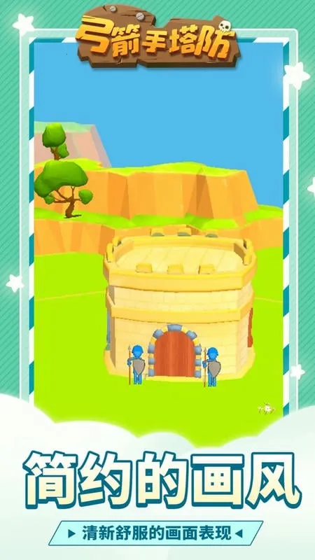 �����������ƽ��v0.3.157 �ٷ������ͼ