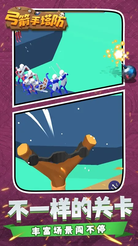 �����������ƽ��v0.3.157 �ٷ������ͼ