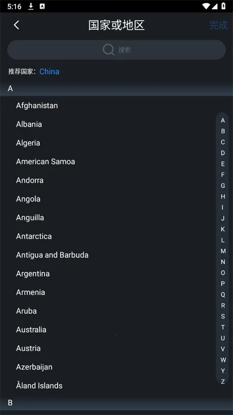 ��gDMSS Lite(��׿�������)v4.91.000 �ֻ����ͼ