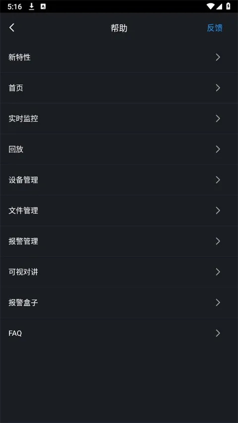 ��gDMSS Lite(��׿�������)v4.91.000 �ֻ����ͼ