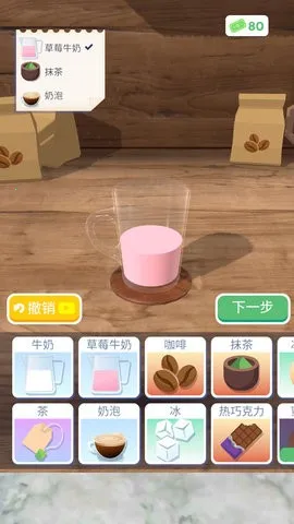 ��������3D��Ϸ���°��ƽ��v1.5.8 �ٷ������ͼ