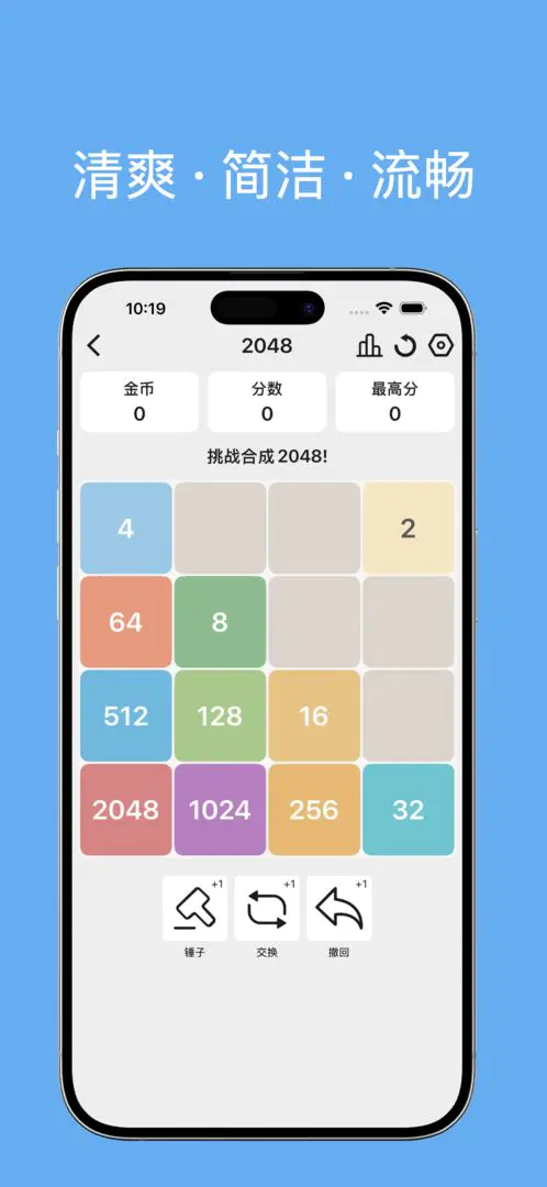 ����(���ǽ�����Ϸ��)v1.0.2 �ֻ����ͼ