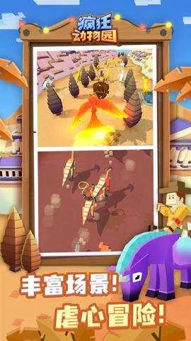 �����԰�ƽ���������޽�Ұ����v4.19.1 ��׿���ͼ