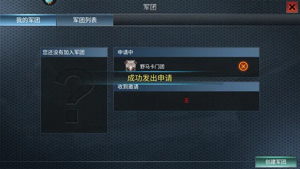 ��ս����2������