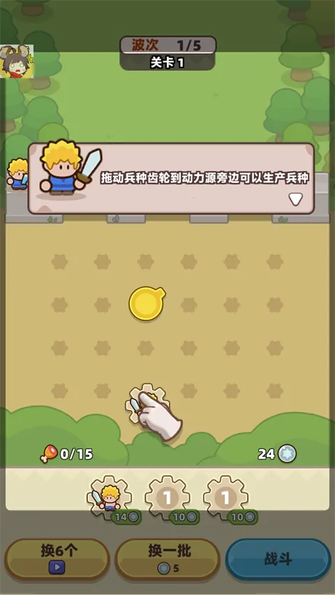 װ���ػ������ò˵�mod�˵����°�