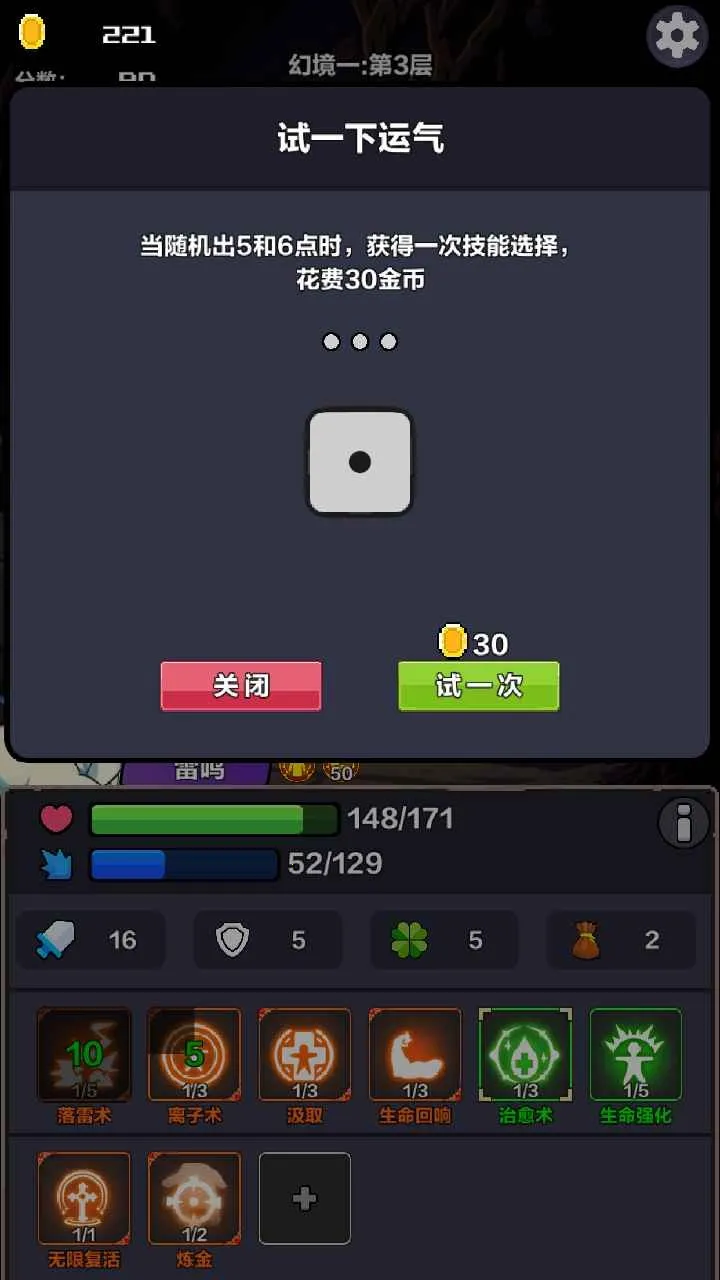 �þ���Ԩ�����ƽ������v1.0 ��׿���ͼ