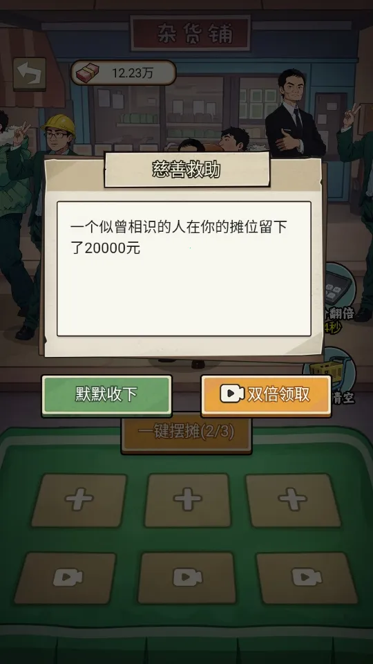 �����ҵ������ƽ������v1.0 ��Ѱ��ͼ