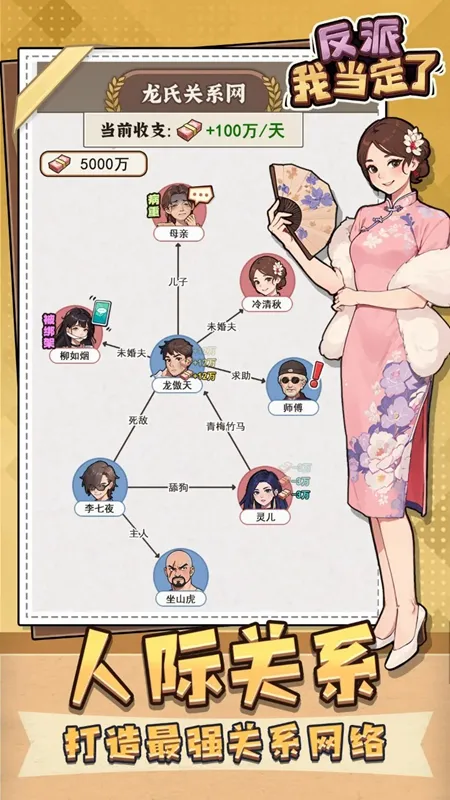 �����ҵ������ƽ������v1.0 ��Ѱ��ͼ