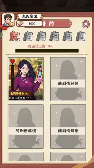 �����ҵ������ƽ������