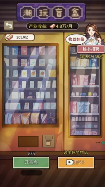 �����ҵ������ƽ������