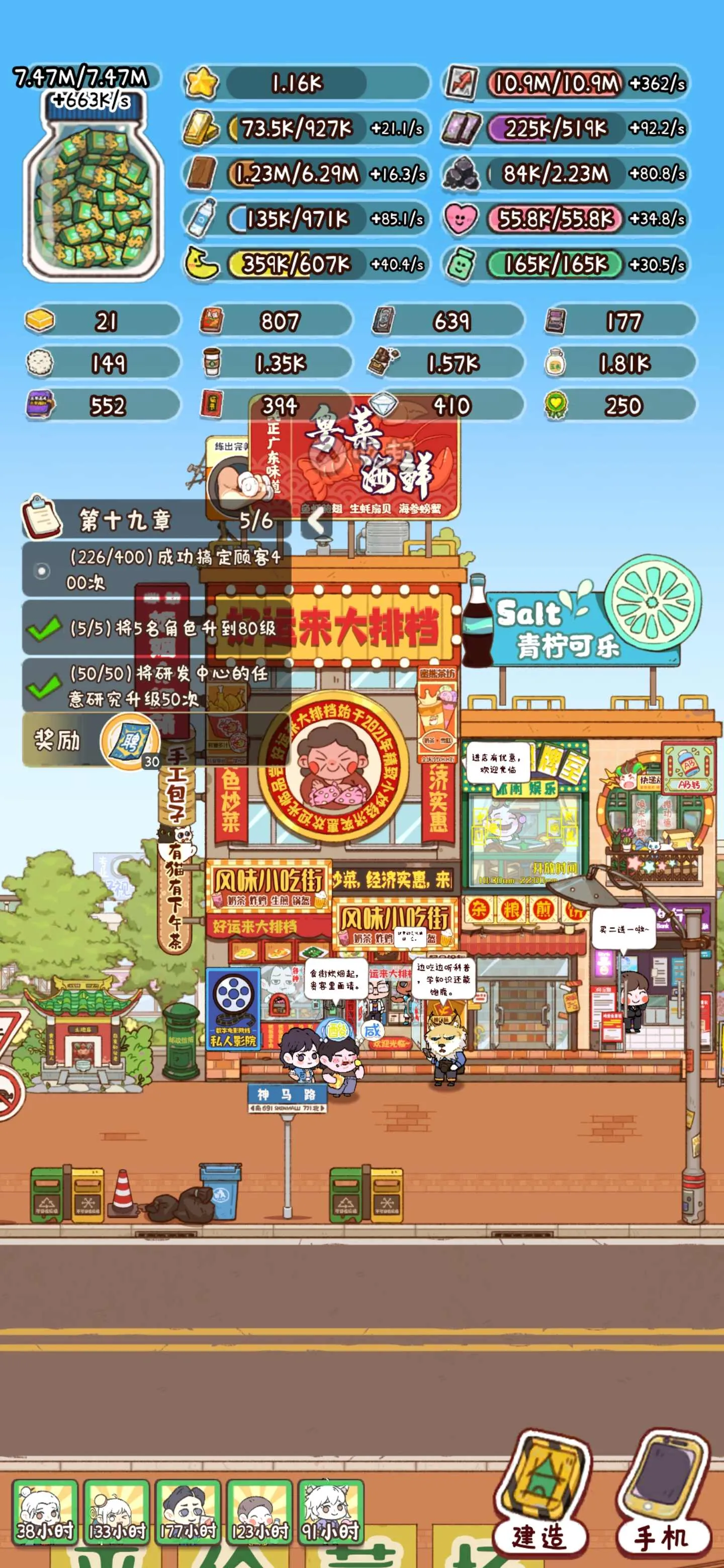 �̻�ʳ���ƽ��v1.0.7 �ֻ����ͼ