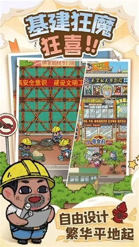 �̻�ʳ���ƽ��v1.0.7 �ֻ����ͼ