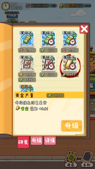 �̻�ʳ���ƽ��