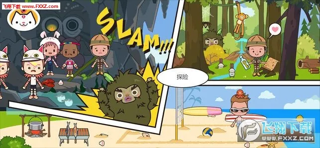 �׼�С��ȼ�֮����Ѱ�ȫ������v1.0 �ֻ����ͼ