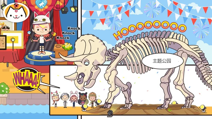 �׼�С��ȼ�֮����Ѱ�ȫ������v1.0 �ֻ����ͼ