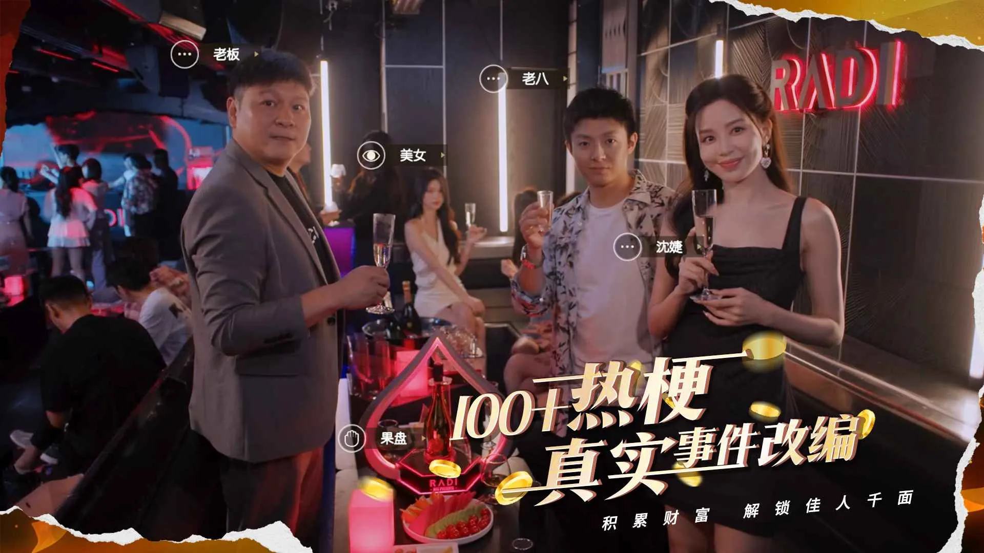 ��������ڰ�׿���ƽ������v1.0.3 �ٷ������ͼ