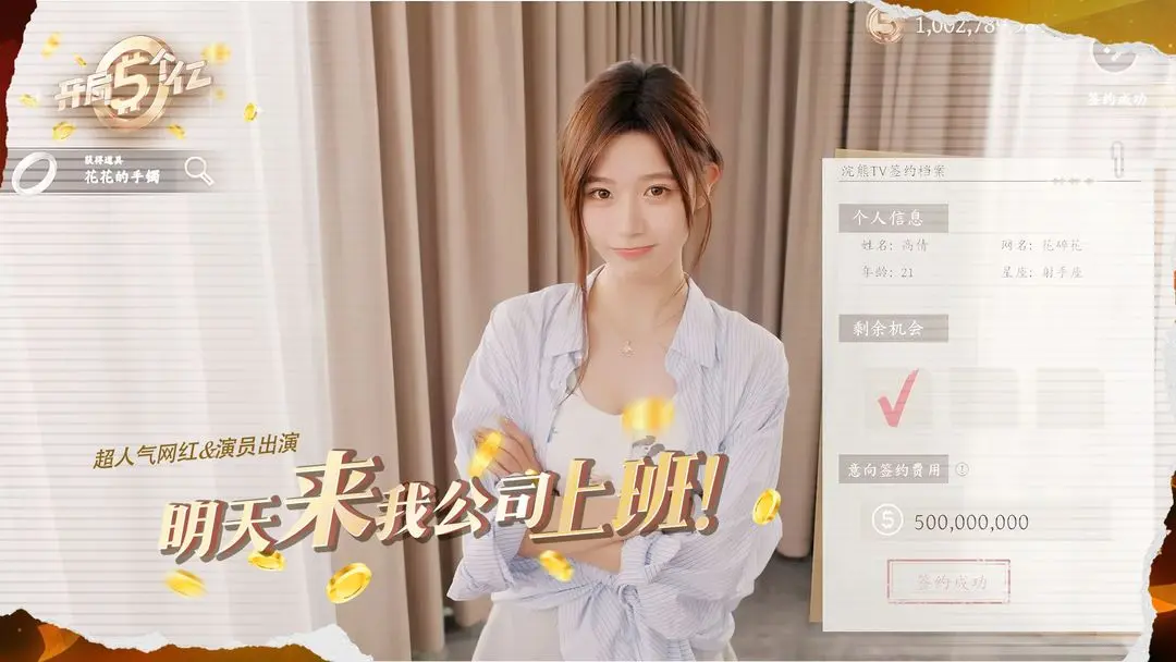 ��������ڰ�׿���ƽ������v1.0.3 �ٷ������ͼ