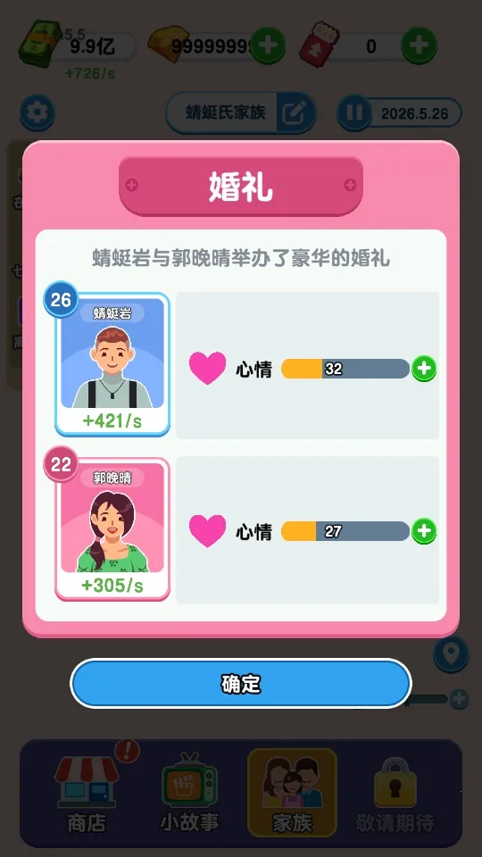 ֽ�����������ƽ������v1.0.5.2 ��Ѱ��ͼ