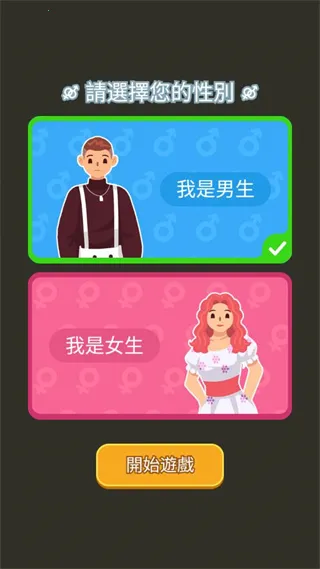 ֽ�����������ƽ������v1.0.5.2 ��Ѱ��ͼ