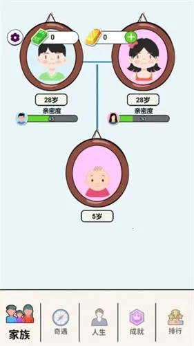 ֽ�����������ƽ������v1.0.5.2 ��Ѱ��ͼ