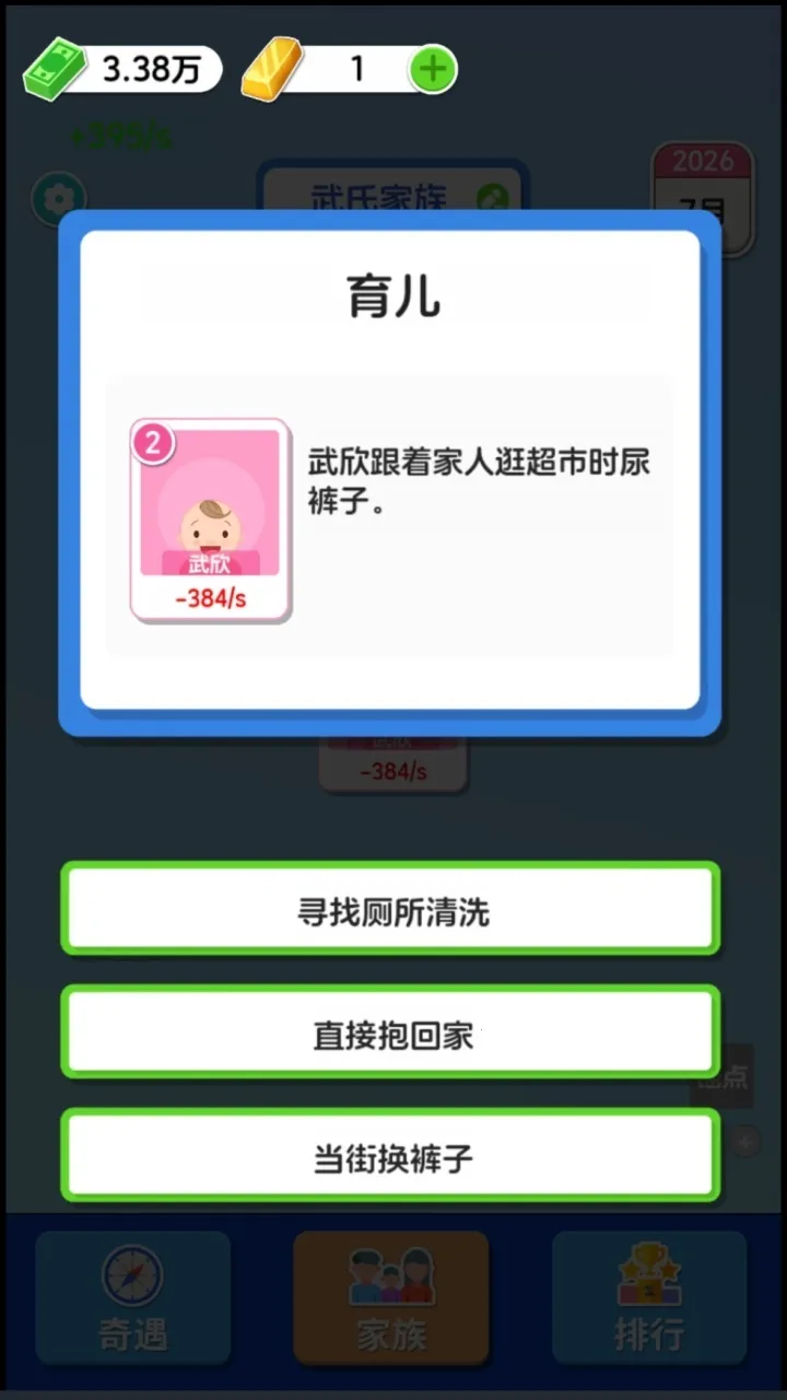 ֽ�����������ƽ������v1.0.5.2 ��Ѱ��ͼ