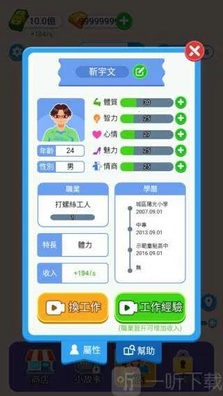 ֽ�����������ƽ������