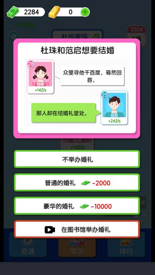 ֽ�����������ƽ������v1.0.5.2 ��Ѱ��ͼ