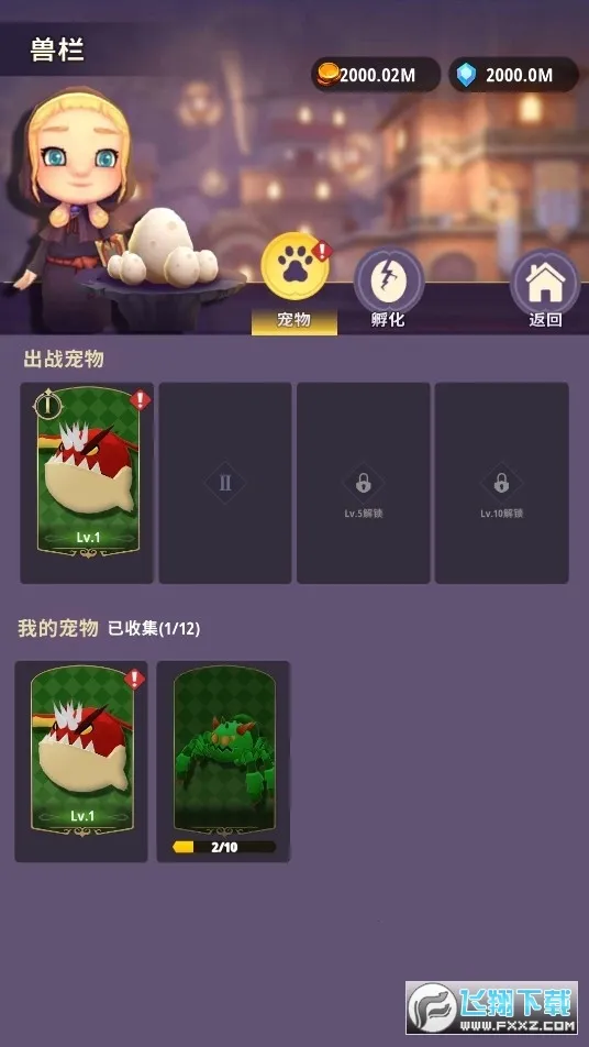 ���³�����ʿ�����ƽ������v1.0.013 ��׿���ͼ