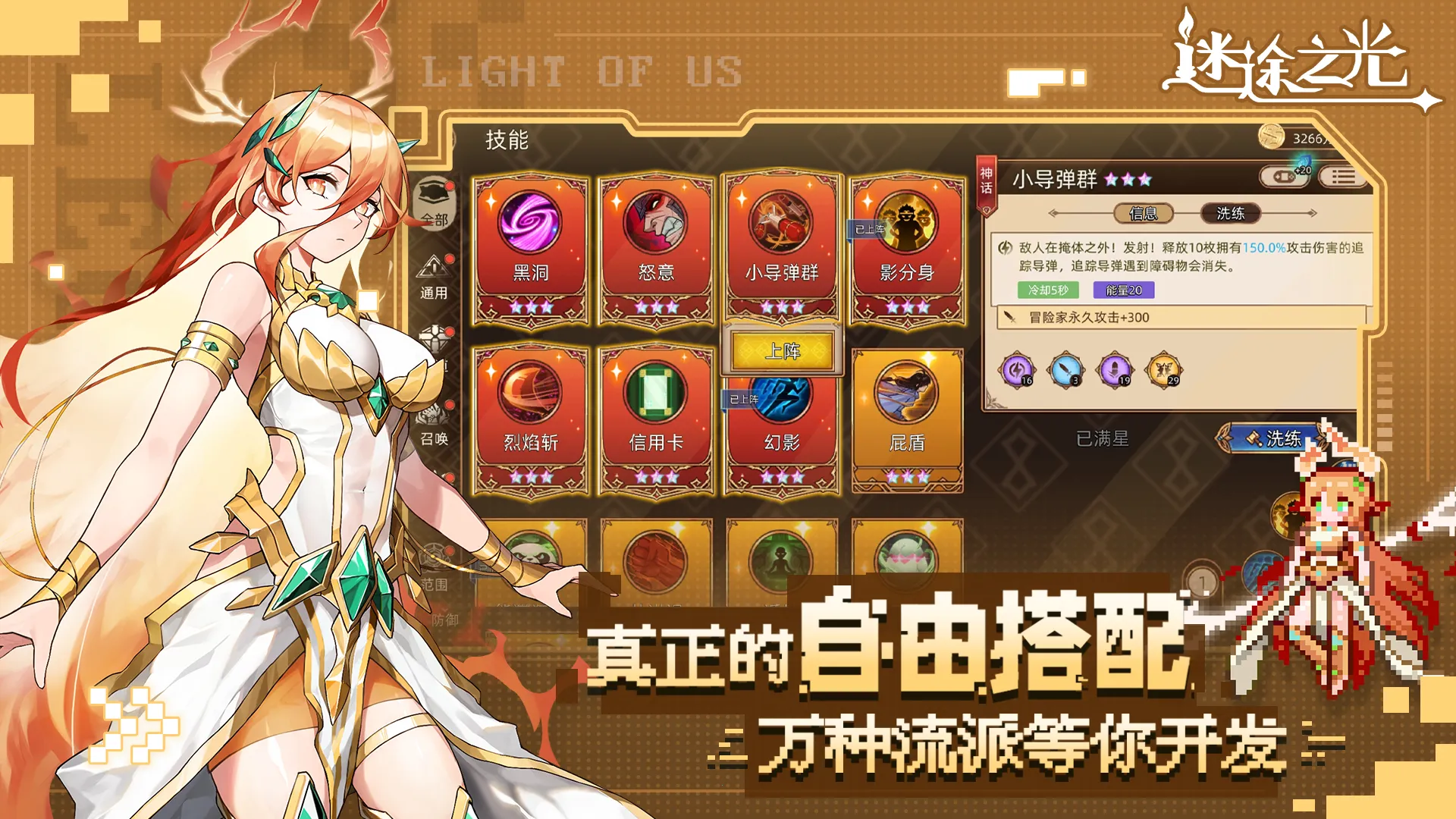 ��;֮���ƽ��ڹ�������v1.1.26 ��Ѱ��ͼ