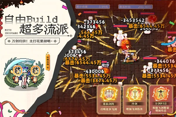 ��;֮���ƽ��ڹ�������v1.1.26 ��Ѱ��ͼ