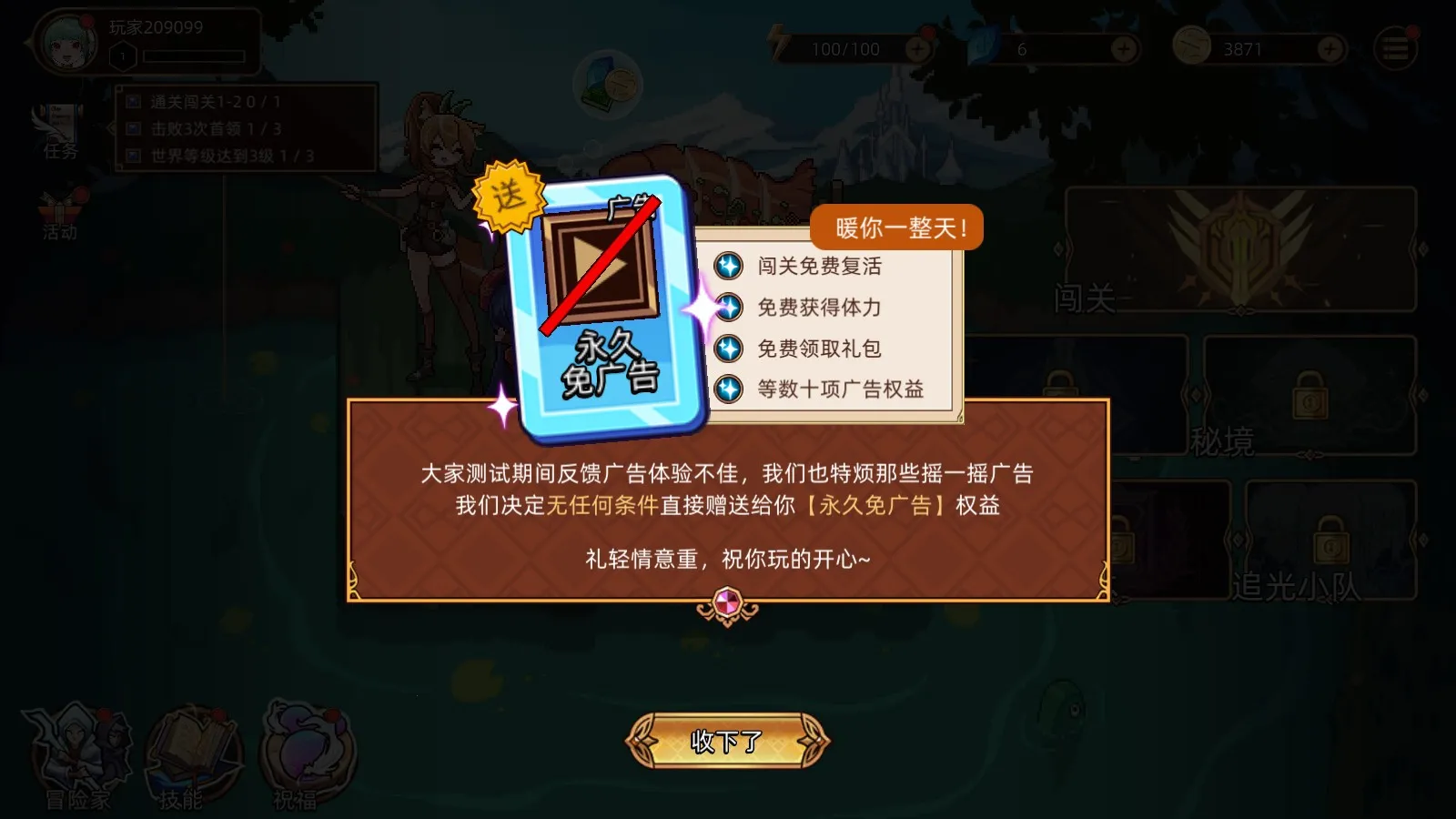 ��;֮���ƽ��ڹ�������