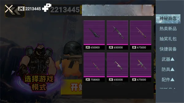 ����Ѽ�Ʒ�������Ѱ�װv1.0.3 �ֻ����ͼ