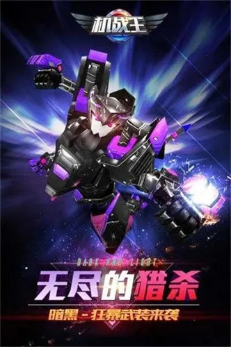 ��ս����Ϸ�ƽ��v4.7 ��Ѱ��ͼ