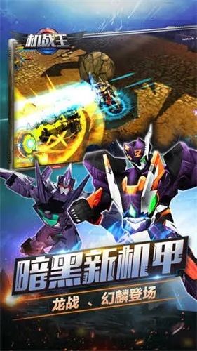 ��ս����Ϸ�ƽ��v4.7 ��Ѱ��ͼ