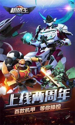 ��ս����Ϸ�ƽ��v4.7 ��Ѱ��ͼ