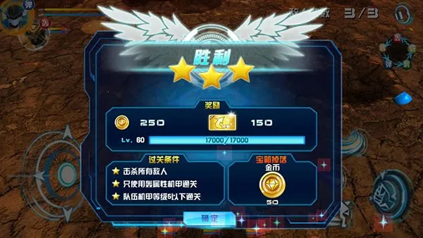 ��ս����Ϸ�ƽ��