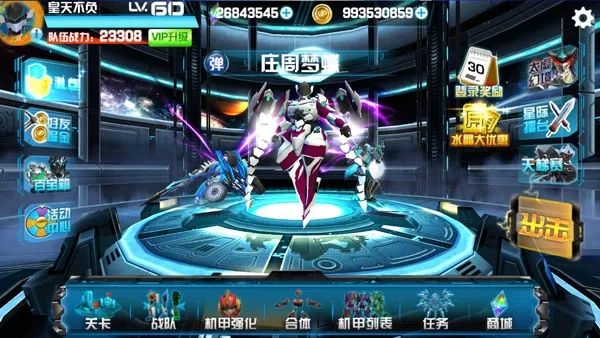 ��ս����Ϸ�ƽ��