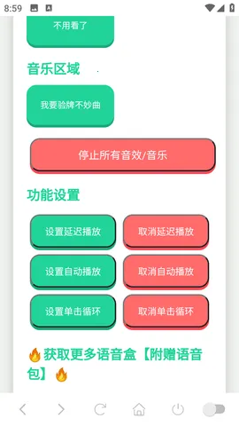 ��Ҫ��������������������޹��v1.02 �ٷ������ͼ