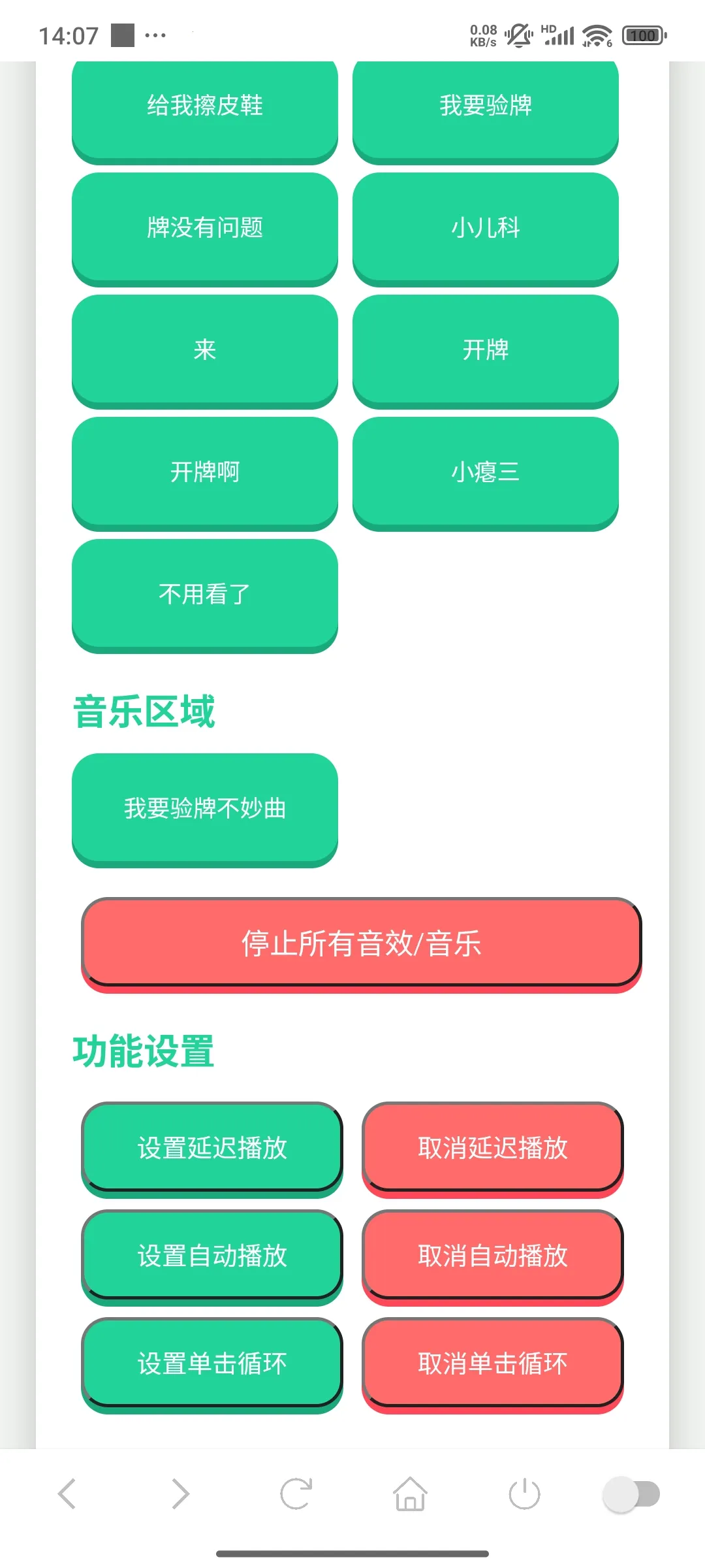 ��Ҫ��������������������޹��v1.02 �ٷ������ͼ