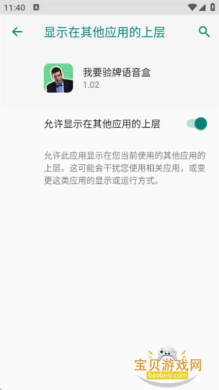 ��Ҫ��������������������޹��v1.02 �ٷ������ͼ