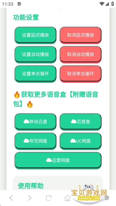 ��Ҫ��������������������޹��v1.02 �ٷ������ͼ