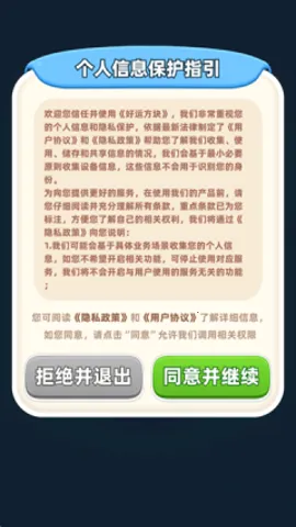 ���˷������������������°�v1.0.0.1 ��Ѱ��ͼ