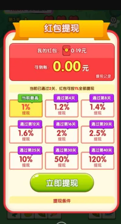 ���˷������������������°�v1.0.0.1 ��Ѱ��ͼ