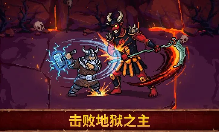 Ѫ��������2��׿������v1.0.0 ��׿���ͼ