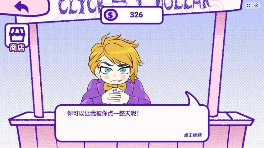 ѪǮ2���İ�����v1.0 ��Ѱ��ͼ