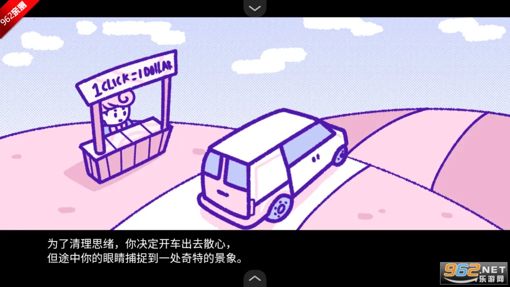 ѪǮ2���İ�����v1.0 ��Ѱ��ͼ